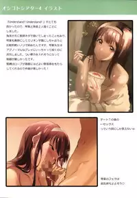 (C93) [Werk (Andou Shuki)] Oshigoto Master 2 (THE IDOLM@STER MILLION LIVE!)