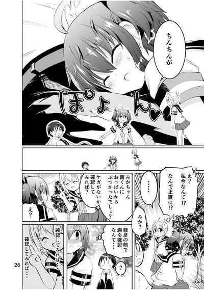 [Funanori House (Suihei Kiki)] Shinsei Mika ni Harassment - Mika ni Shinsei Dai 3-dan no Sekai