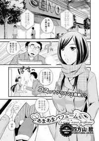 COMIC Europa 2015-01 [Digital]