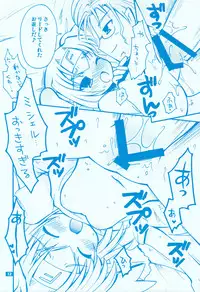 (C74) [RINARINA (Shudou Rima)] Klansan To Klanchan (Macross Frontier)