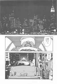 [Ooshima Takeshi] Dr. Maiko