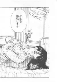 [Ooshima Takeshi] Dr. Maiko