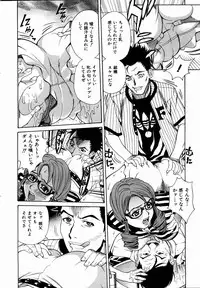 COMIC AUN 2004-09 Vol. 100