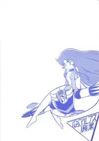 [ALPS (Various)] LOOK OUT 4 (Various)