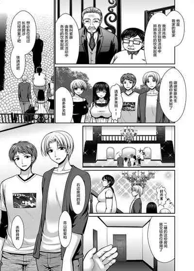 Datsuningensengen! Bishoujo Nikubenki Choukyou Rape Ch. 1-3