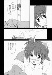 (C76) [Tonarinoyama (Yokoyama Kouji)] Ai no Aibou Kokoro no Cupid (Mahou Shoujo Lyrical Nanoha StrikerS)