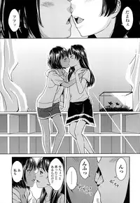 [Onizuka Naoshi] Porno Graffitti