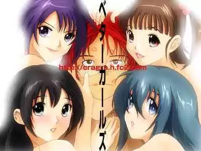 Better Girls Ch. 1-2