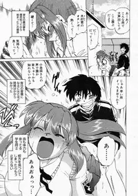 COMIC Megastore 2004-04