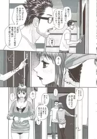 COMIC Sigma 2009-12 vol.38