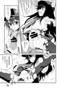 (C88) [Yaya Hinata-ya (Yaya Hinata)] Ofuro Kantai Yon Akatsuki-chan to Hibiki-chan (Kantai Collection -KanColle-)