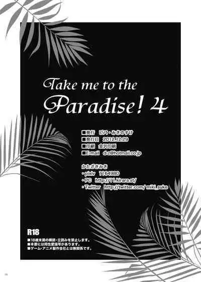 Take me to the Paradise! 4