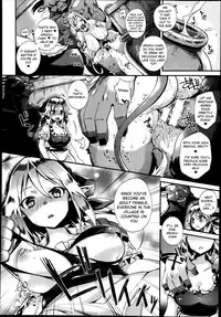 [Shindou] Torotoro Umauma Miruku | Delicious Syrupy Milk (COMIC Unreal 2014-08 Vol. 50) [English] [sureok1]