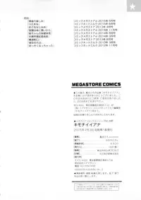 [Ootori Mahiro] Kimochiii Ana