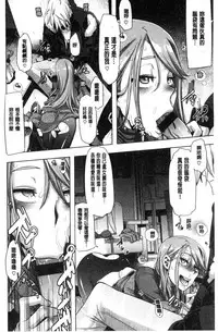 [ShindoL] The Pink Album [Chinese]