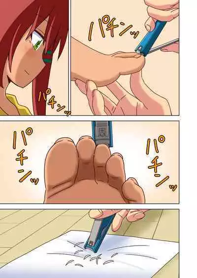 Mitari no Sono Ep. 93- | 魅足之园 （93话起）更新到163话