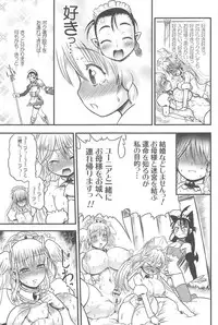 [Rebis] Futari no Meikyuu Oujo ~Futanari Haha Shimai no Dekiai Harem~ + Toranoana Illust Card