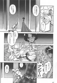 [Ogata Satomi] Kyouakuteki Shidou Selection