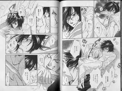 B-BOY Zips 34 ダメ男特集