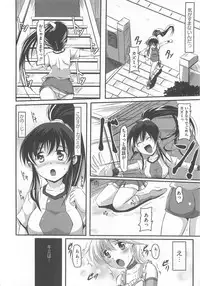 [Anthology] Otoko no Musume