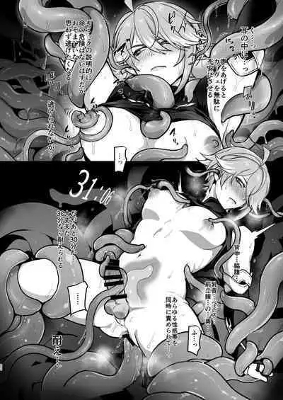 [Orgasm Slap (Ichino Milk)] Jimyaku ijoude doubutsu-ka & Hatsujou shite Sukebe shi Makuru Hanashi (Genshin Impact)