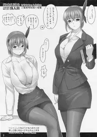 (C86) [Hellabunna (Iruma Kamiri)] Toukiden Vol. 3 (Dead or Alive)