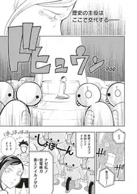 COMIC Kairakuten BEAST 2018-09 [Digital]