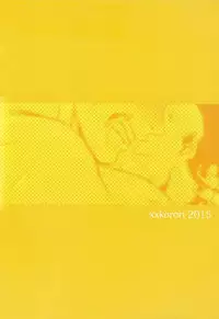 (SUPER24) [XXkorori (Ko Tora)] Temee Nanka Shinjimae | Just Fucking Die (Dark Avengers) [English] [Something-or-Other]