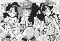 [Takimoto Doujou (Kyuusho Tarou)] DRAGON DIVA (Dragon Ball)