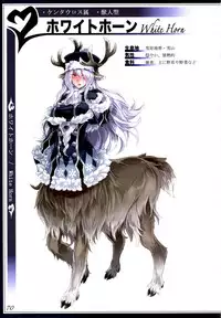 (C90) [Kurobinega (Kenkou Cross)] Mamono Musume Zukan II ~Monster Girl Encyclopedia II~