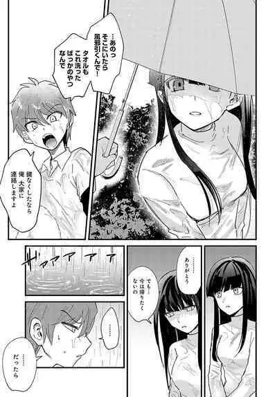 COMIC Anthurium 2024-03