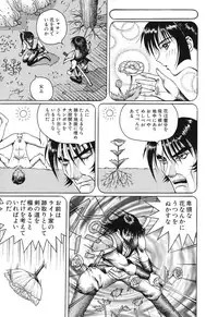 [Arai Kaikan] Denkou Shoujo-tai