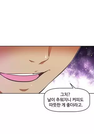 Brawling Go Ch.53-59