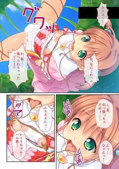 [BENETTY] Bijo to Injuu Vol. 4 ~Mahou Shoujo, Ochiru. Cos o Hageba Muryoku na Tada no Mesu~ "FetiColle! Series"