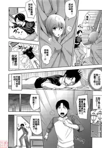 [Uruujima Cohol]Happy Birthday -Side A-& -Side B(chinese)