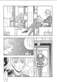 [From Japan (Aki Kyouma)] Fighters Giga Comics Round 5 [Digital]