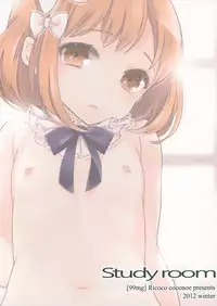 (C83) [99mg (Coconoe Ricoco)] study room [English] {Mysterymeat3}