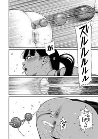 [Higashiyama Show] The Girllove Diary Ch. 1-2 [Digital]