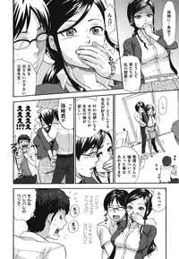 [Bareisho] Chinchin Kamokamo