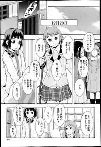 BUSTER COMIC 2013-05