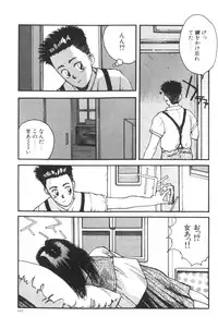 [Katase Shou] Katase Nisshi - Katase Album