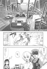 (C82) [Kacchuu Musume (Various)] Shikabame (Tasogare Otome x Amnesia, Sankarea, Kid Icarus)