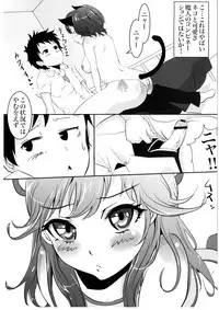 (C80) [A.O.I (Toaru Goblin)] Denpa @ Mode (Denpa Onna to Seishun Otoko	)