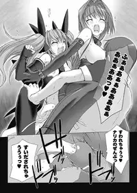 [Miss Black] Choukou Sennin Haruka: Kokoro no Maki (Choukou Sennin Haruka) [Digital]