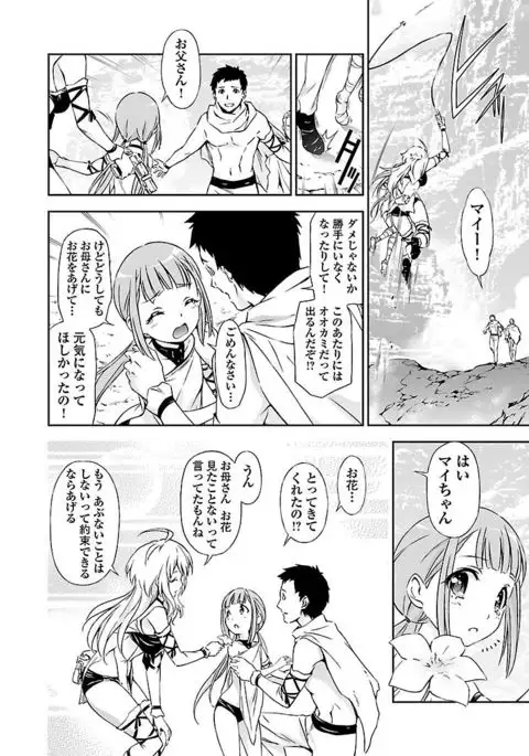 Lupus apparatus Vol I