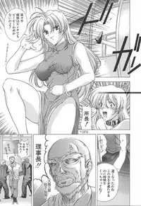 [Shinonome Maki] OSHAMA MESHIMASE