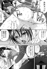 [Sakaki Naomoto] OL Yokujou Battle (Jou)