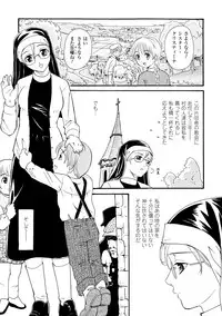 [Yamai Sakatarou] Inpu Anyaku [Digital]