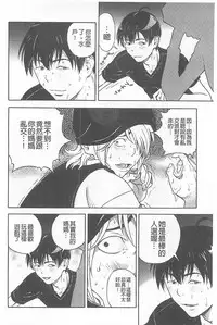 [U-Jin] Bokinbako 1 [Chinese]