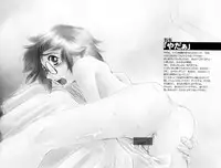 [Horimoto Akira] Tenshi no Shushuku Shinsouban - Horimotoakira Sakuhinshuu